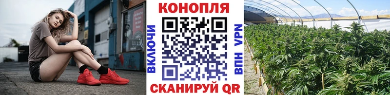Наркотические вещества Вичуга Гашиш  Cocaine  Меф мяу мяу  МАРИХУАНА 