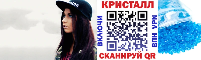 АМФЕТАМИН Розовый  Вичуга 