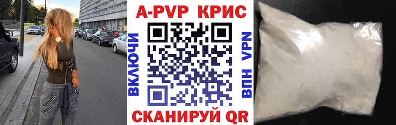 цена   Вичуга  сайты даркнета Telegram  Alfa_PVP кристаллы 