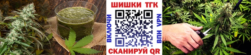 хочу наркоту  mega ссылка  Canna-Cookies конопля  Вичуга 