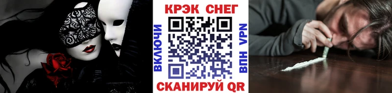 мориарти Telegram  Вичуга  блэк спрут рабочий сайт  Кокаин Перу  цены наркотик 