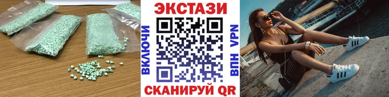 ЭКСТАЗИ таблы  где купить наркоту  Вичуга 