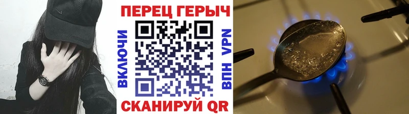 купить закладку  гидра   ГЕРОИН VHQ  Вичуга 