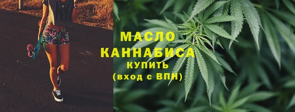 кокаин Волоколамск