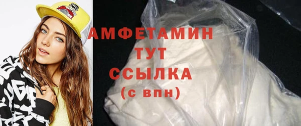 кокаин Волоколамск
