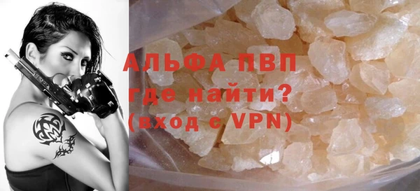 кокаин Волоколамск