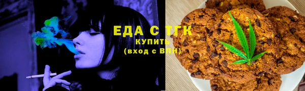 альфа пвп VHQ Володарск