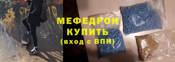 стафф Вязьма