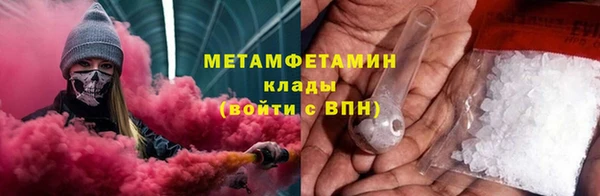 гашик Верхнеуральск