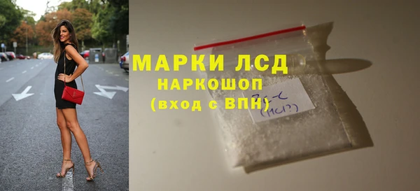 кокаин Волоколамск