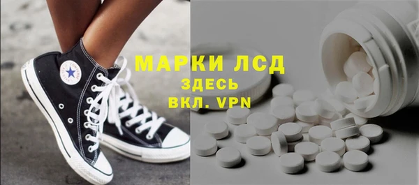 меф Волосово