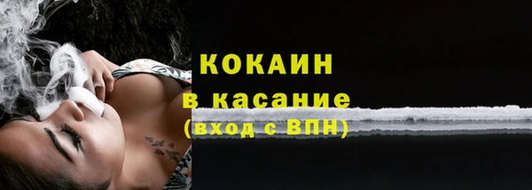 меф Волосово