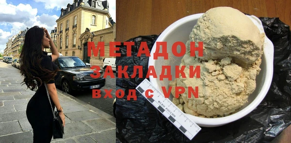 кокаин Волоколамск