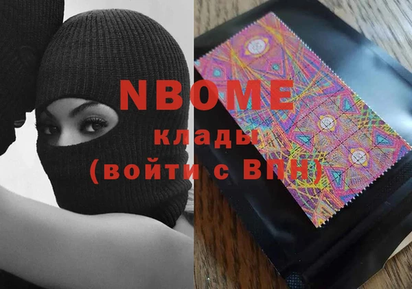 mdpv Вязники