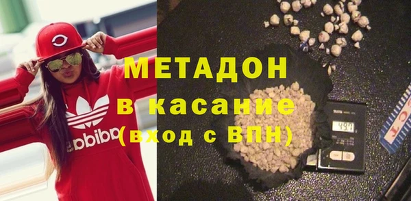 mdma Верхний Тагил