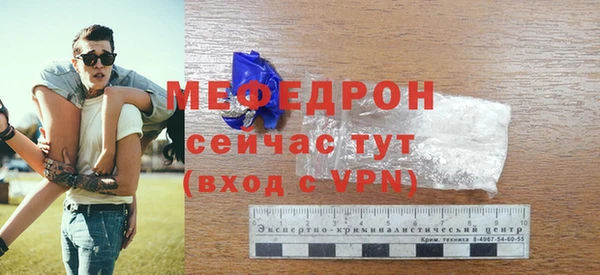 меф Волосово