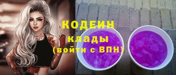 кокаин Волоколамск