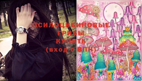 меф Волосово