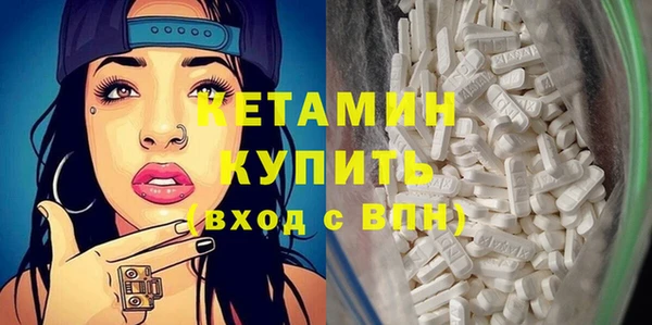 альфа пвп VHQ Володарск
