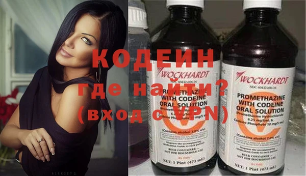меф Волосово