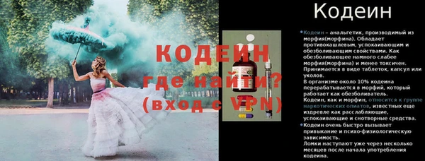 кокаин Волоколамск
