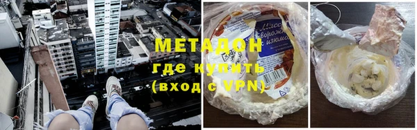 кокаин Волоколамск
