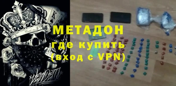 кокаин Волоколамск