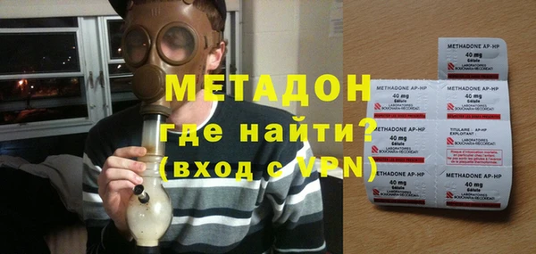 кокаин Волоколамск