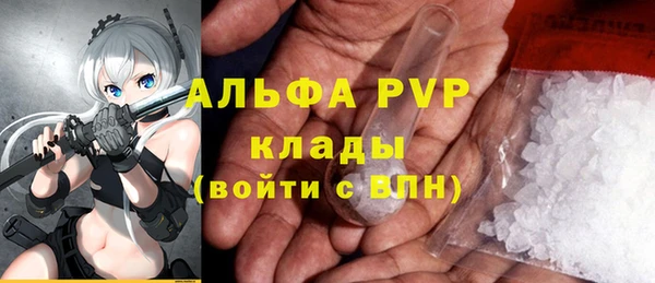 меф Волосово