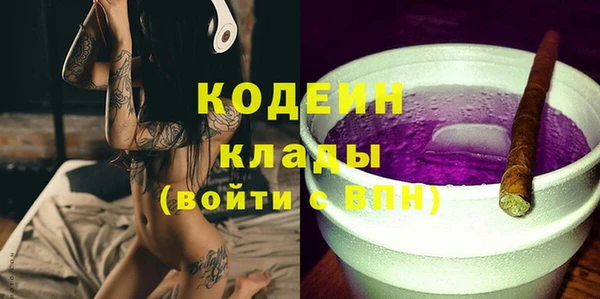 меф Волосово