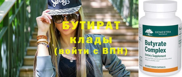 альфа пвп VHQ Володарск