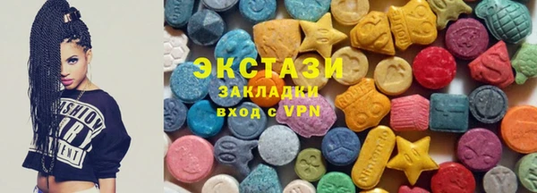 альфа пвп VHQ Володарск