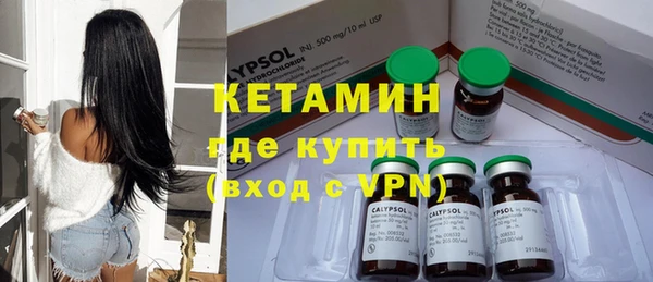 альфа пвп VHQ Володарск