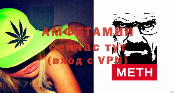 меф Волосово
