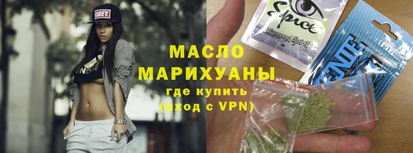 кокаин Волоколамск
