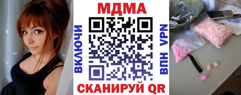 MDMA Molly  Вичуга 