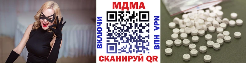 MDMA VHQ Вичуга