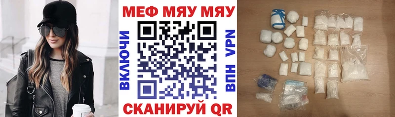 купить закладку  Вичуга  Меф mephedrone 