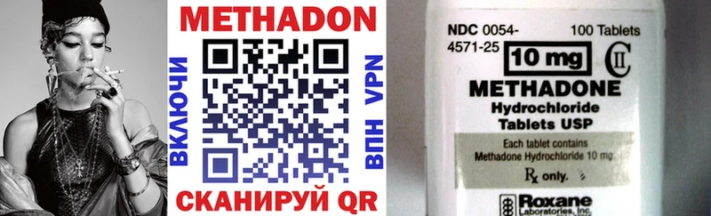 купить закладку ссылка на мегу МЕТАДОН methadone Вичуга