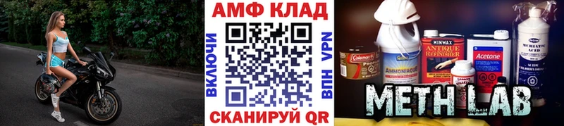 кракен вход  Вичуга  МЕТАМФЕТАМИН мет 