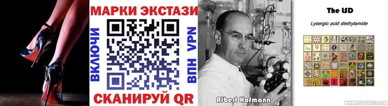 Марки NBOMe 1,8мг  Вичуга 