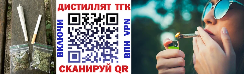 ТГК вейп с тгк  Вичуга 