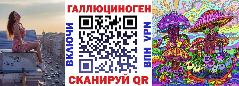 Псилоцибиновые грибы мицелий  Вичуга 